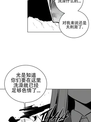 迷宫干 1-110話+日后談1-32話[完結]_A069009