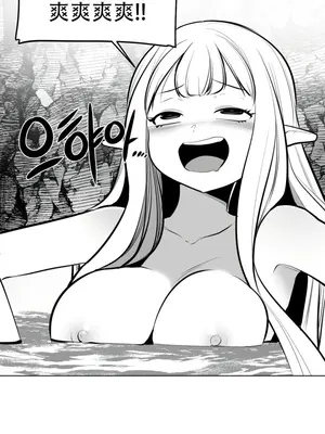 迷宫干 1-110話+日后談1-32話[完結]_A069010