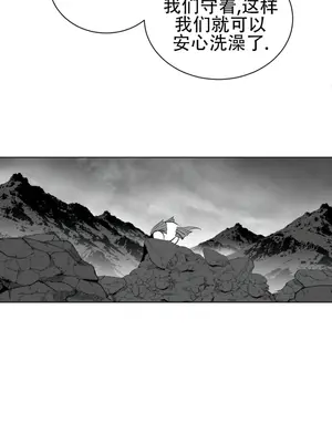 迷宫干 1-110話+日后談1-32話[完結]_A069011