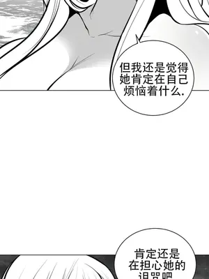 迷宫干 1-110話+日后談1-32話[完結]_A069012