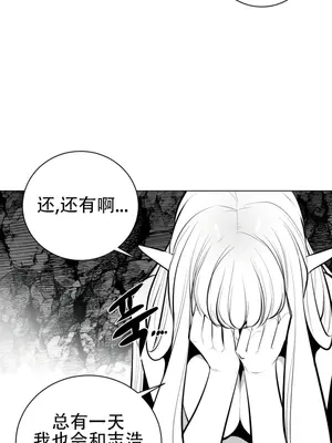 迷宫干 1-110話+日后談1-32話[完結]_A069016