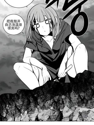 迷宫干 1-110話+日后談1-32話[完結]_A069018