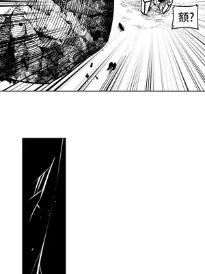 迷宫干 1-110話+日后談1-32話[完結]_A070003