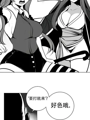 迷宫干 1-110話+日后談1-32話[完結]_A070006