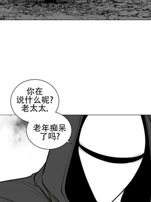 迷宫干 1-110話+日后談1-32話[完結]_A070014