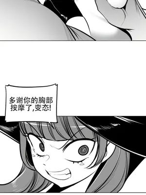 迷宫干 1-110話+日后談1-32話[完結]_A070016