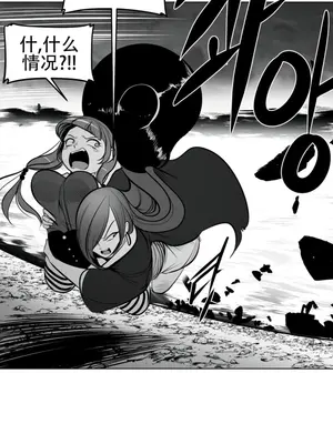 迷宫干 1-110話+日后談1-32話[完結]_A070021