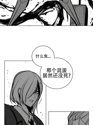 迷宫干 1-110話+日后談1-32話[完結]_A070022