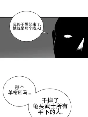 迷宫干 1-110話+日后談1-32話[完結]_A071004