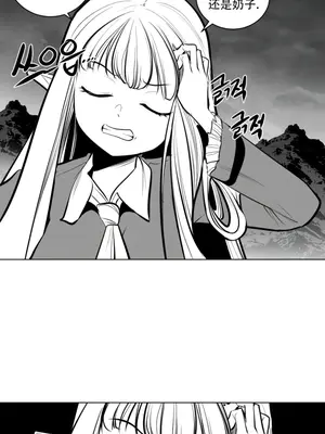 迷宫干 1-110話+日后談1-32話[完結]_A071007