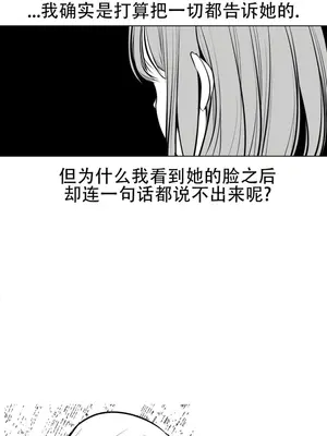 迷宫干 1-110話+日后談1-32話[完結]_A071008