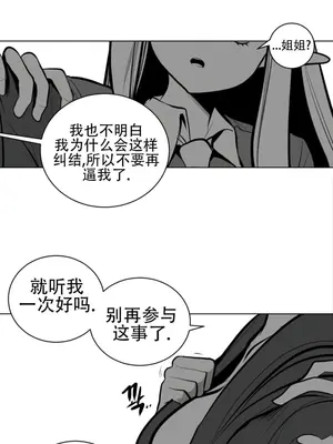 迷宫干 1-110話+日后談1-32話[完結]_A071010