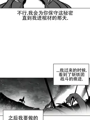 迷宫干 1-110話+日后談1-32話[完結]_A071011