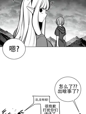 迷宫干 1-110話+日后談1-32話[完結]_A071012