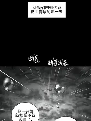 迷宫干 1-110話+日后談1-32話[完結]_A071017