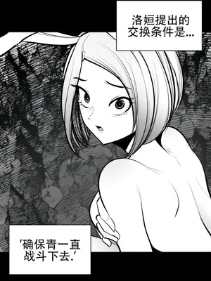 迷宫干 1-110話+日后談1-32話[完結]_A071019