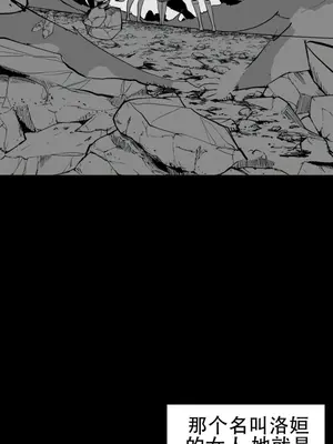 迷宫干 1-110話+日后談1-32話[完結]_A071021