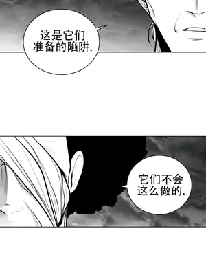 迷宫干 1-110話+日后談1-32話[完結]_A072002