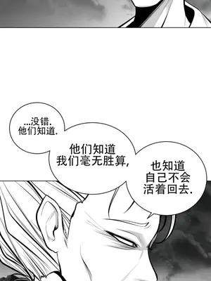 迷宫干 1-110話+日后談1-32話[完結]_A072003