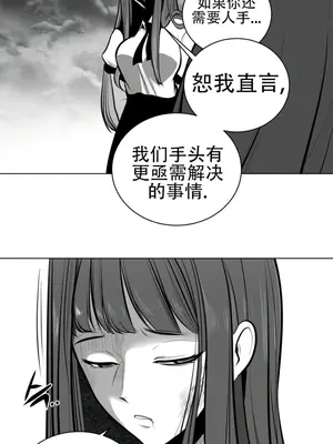 迷宫干 1-110話+日后談1-32話[完結]_A072007