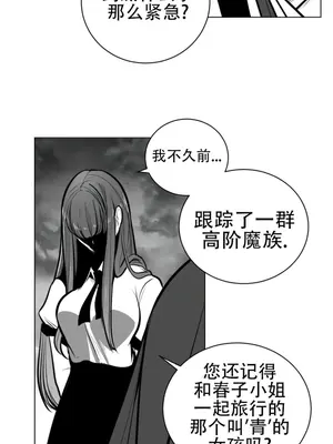 迷宫干 1-110話+日后談1-32話[完結]_A072008