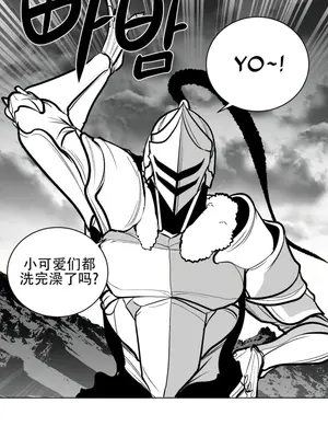 迷宫干 1-110話+日后談1-32話[完結]_A072013