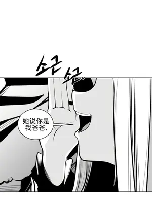 迷宫干 1-110話+日后談1-32話[完結]_A072014