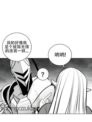 迷宫干 1-110話+日后談1-32話[完結]_A072015