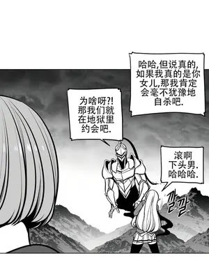 迷宫干 1-110話+日后談1-32話[完結]_A072016