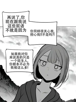 迷宫干 1-110話+日后談1-32話[完結]_A072019
