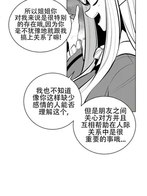 迷宫干 1-110話+日后談1-32話[完結]_A072020