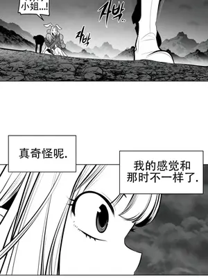 迷宫干 1-110話+日后談1-32話[完結]_A073003