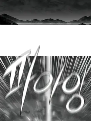 迷宫干 1-110話+日后談1-32話[完結]_A073006