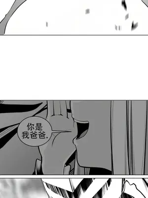 迷宫干 1-110話+日后談1-32話[完結]_A073007