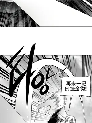 迷宫干 1-110話+日后談1-32話[完結]_A073012