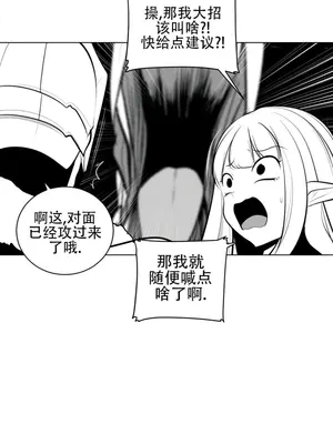 迷宫干 1-110話+日后談1-32話[完結]_A073015