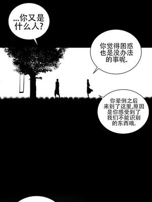 迷宫干 1-110話+日后談1-32話[完結]_A073018