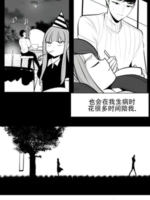 迷宫干 1-110話+日后談1-32話[完結]_A073020