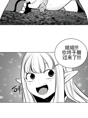 迷宫干 1-110話+日后談1-32話[完結]_A073023