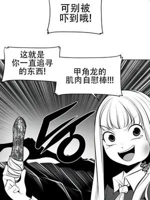 迷宫干 1-110話+日后談1-32話[完結]_A073024