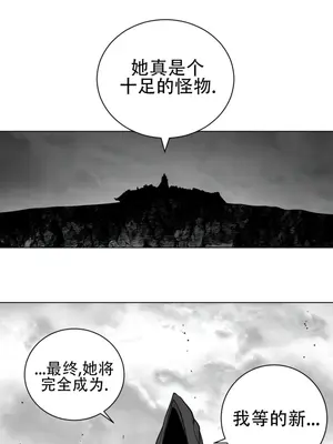迷宫干 1-110話+日后談1-32話[完結]_A073025