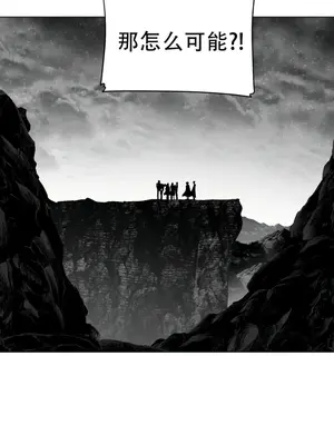 迷宫干 1-110話+日后談1-32話[完結]_A074001