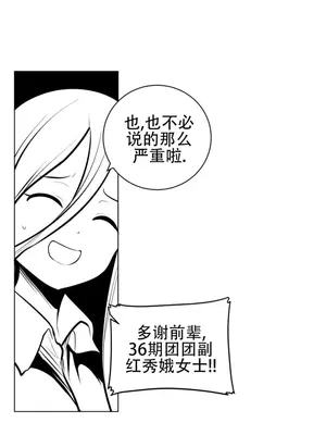 迷宫干 1-110話+日后談1-32話[完結]_A074004