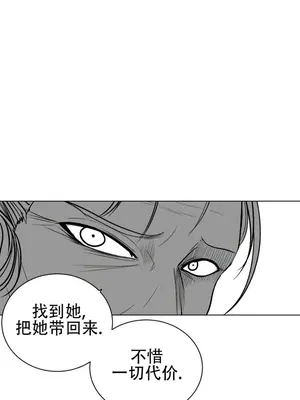 迷宫干 1-110話+日后談1-32話[完結]_A074005