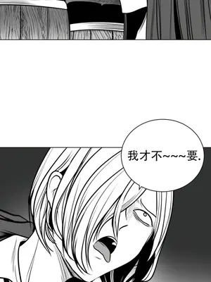 迷宫干 1-110話+日后談1-32話[完結]_A074008