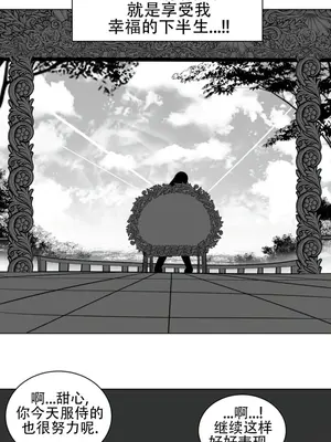 迷宫干 1-110話+日后談1-32話[完結]_A074019