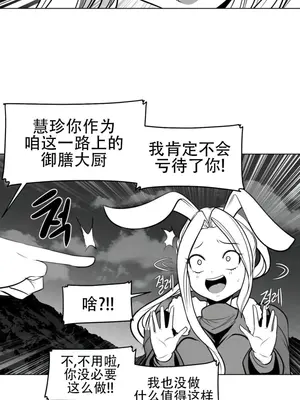 迷宫干 1-110話+日后談1-32話[完結]_A074020