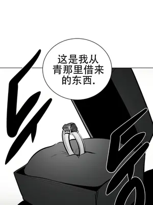 迷宫干 1-110話+日后談1-32話[完結]_A074025