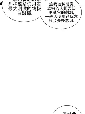 迷宫干 1-110話+日后談1-32話[完結]_A075004