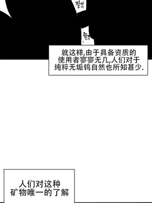 迷宫干 1-110話+日后談1-32話[完結]_A075007